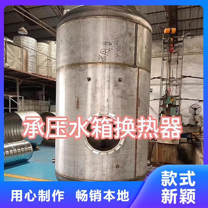 貯水罐廠家供應(yīng)輝煌值得信賴(lài)