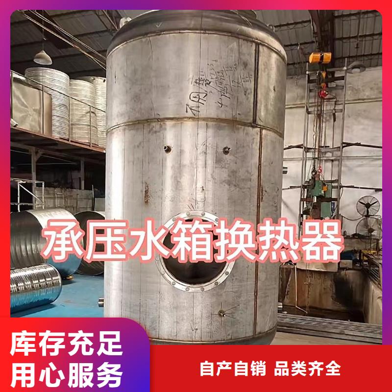 承壓罐信息輝煌值得信賴