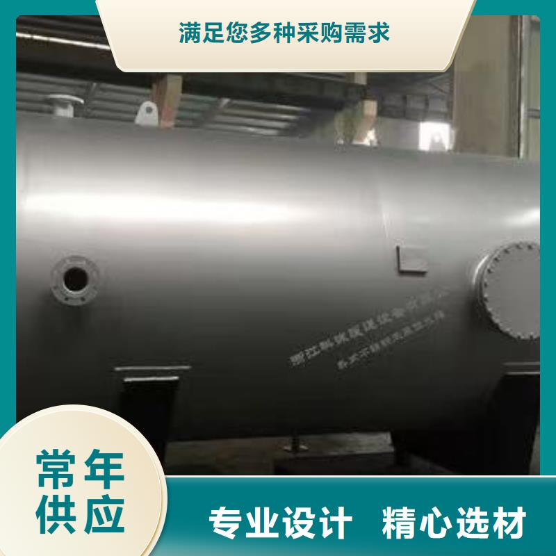 承壓保溫水箱貨源輝煌