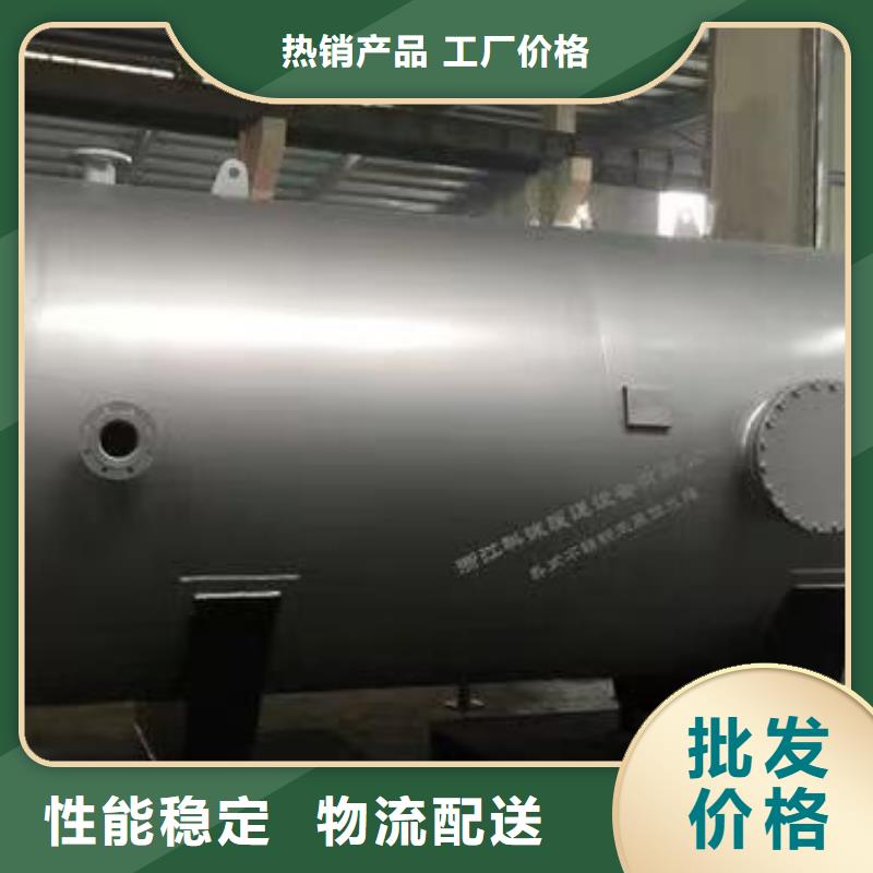 貯水罐支持定制0.6-1.0Mpa