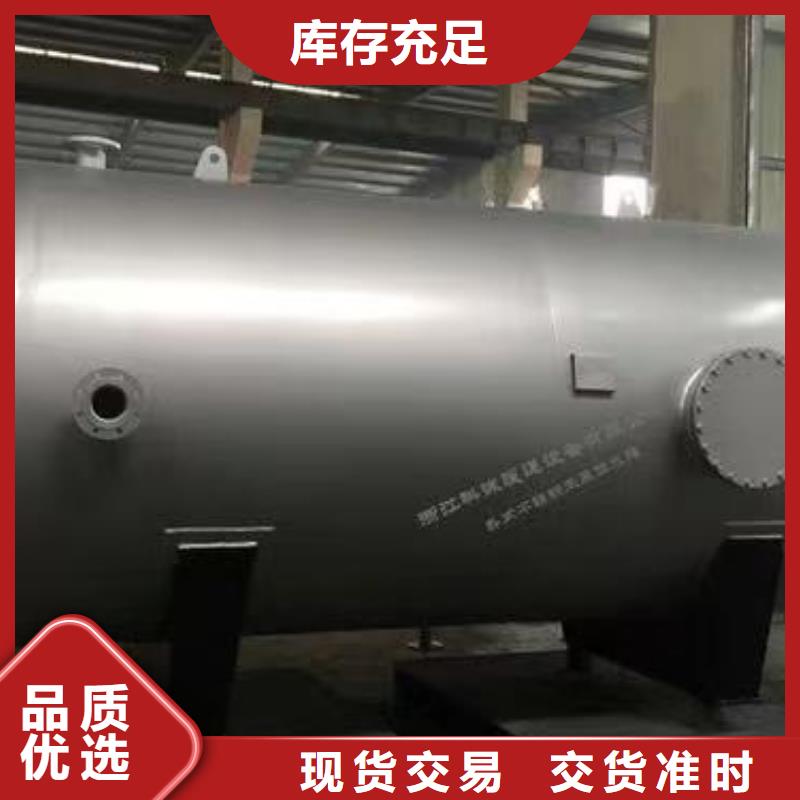 承壓保溫水箱多重優惠