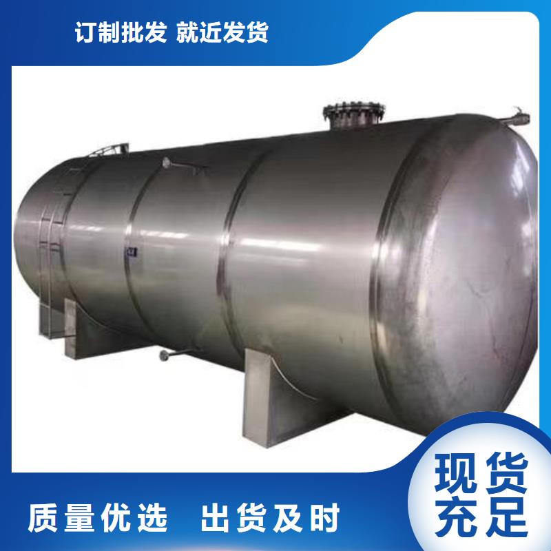承壓罐廠家供應(yīng)輝煌