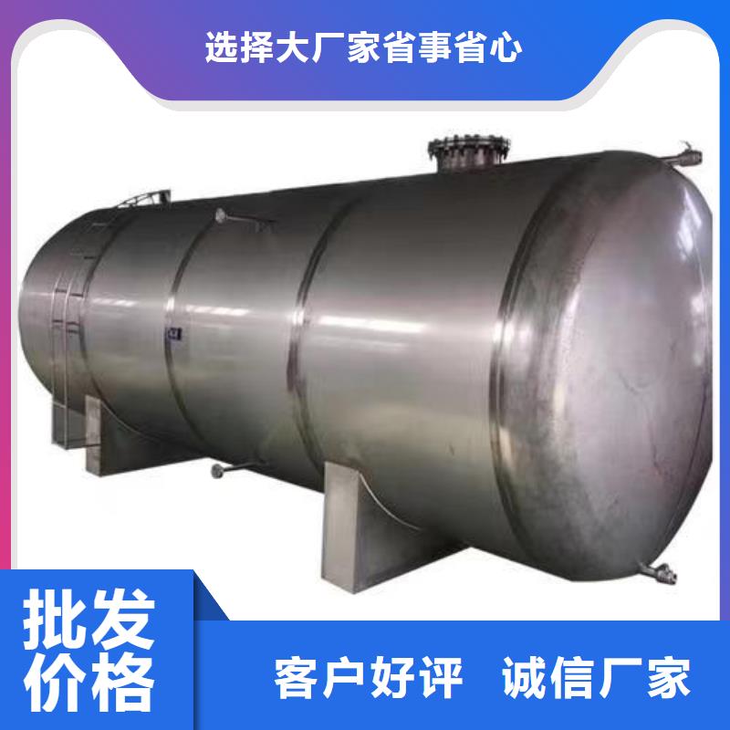不銹鋼承壓保溫水箱廠家輝煌