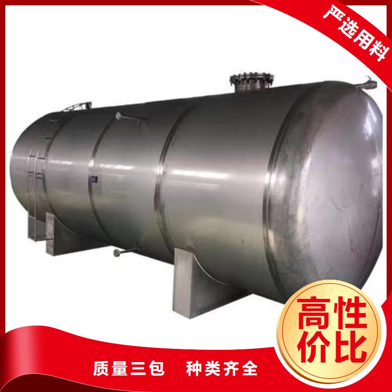 不銹鋼承壓保溫水箱規格齊全輝煌
