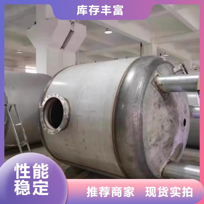 臥式承壓罐信息輝煌