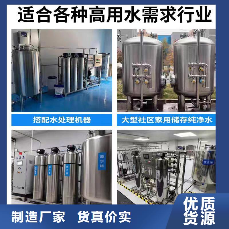 立式儲水罐生產輝煌承壓水箱