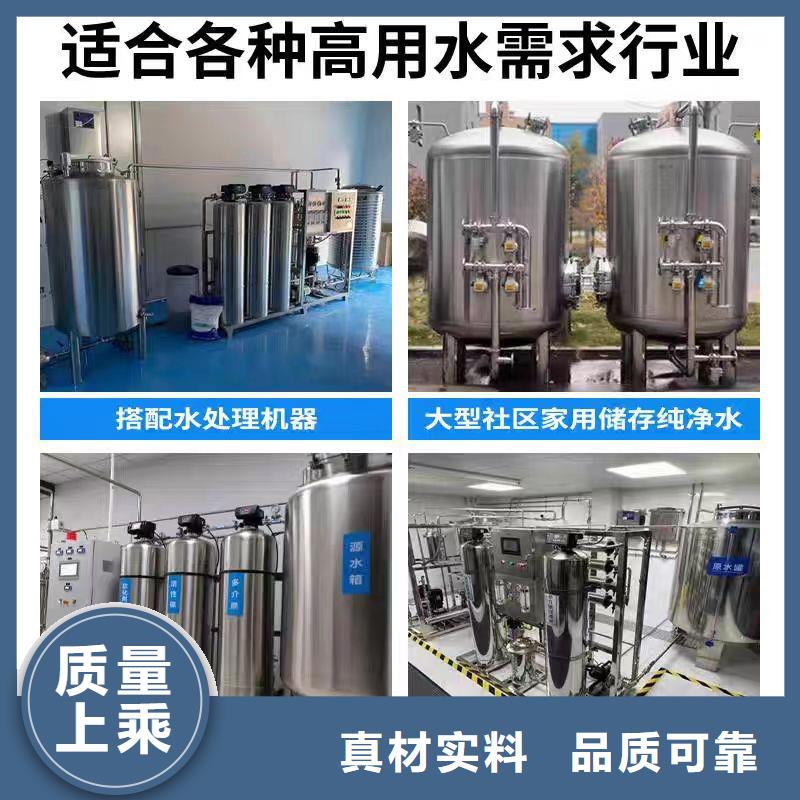 不銹鋼承壓保溫水箱規格齊全輝煌