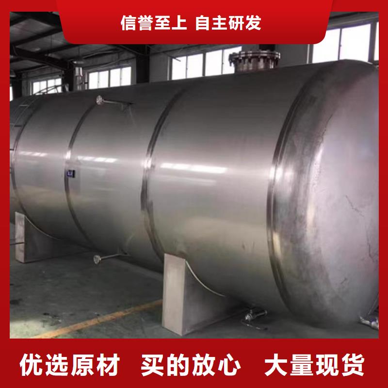 貯水罐按需定制輝煌