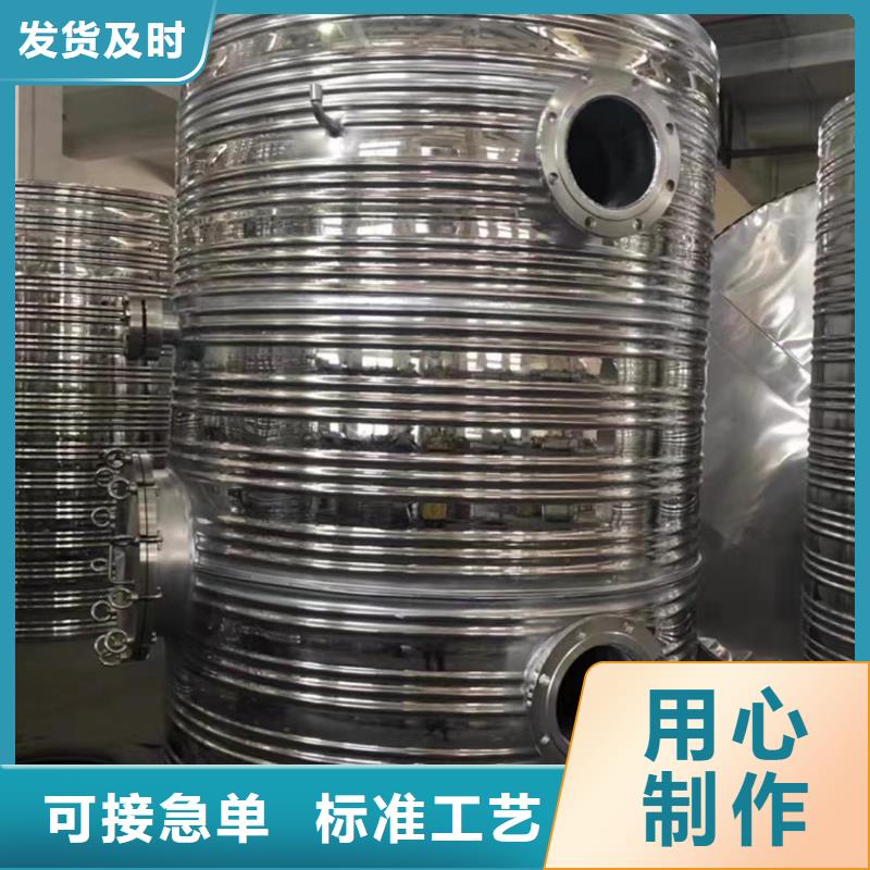 不銹鋼承壓保溫水箱規格齊全輝煌