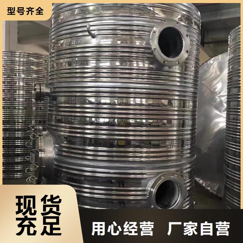 臥式承壓保溫水箱貨源輝煌