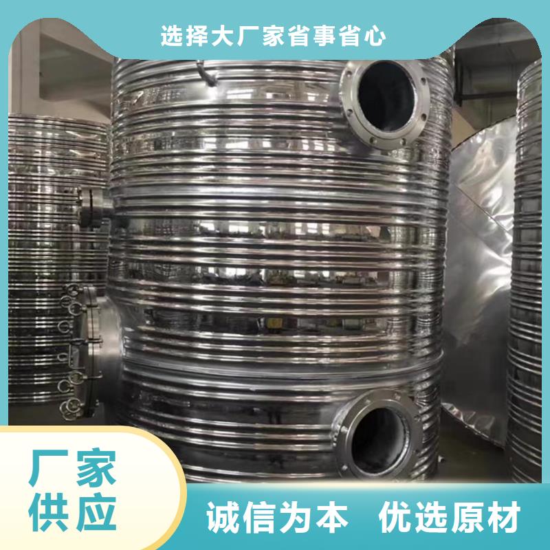 臥式承壓水箱廠家供應(yīng)輝煌值得信賴