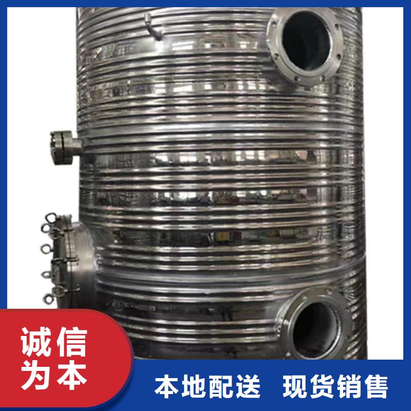 承壓保溫水箱廠家供應(yīng)輝煌