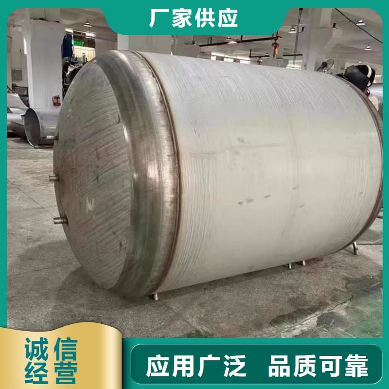 承壓保溫水箱規格齊全輝煌