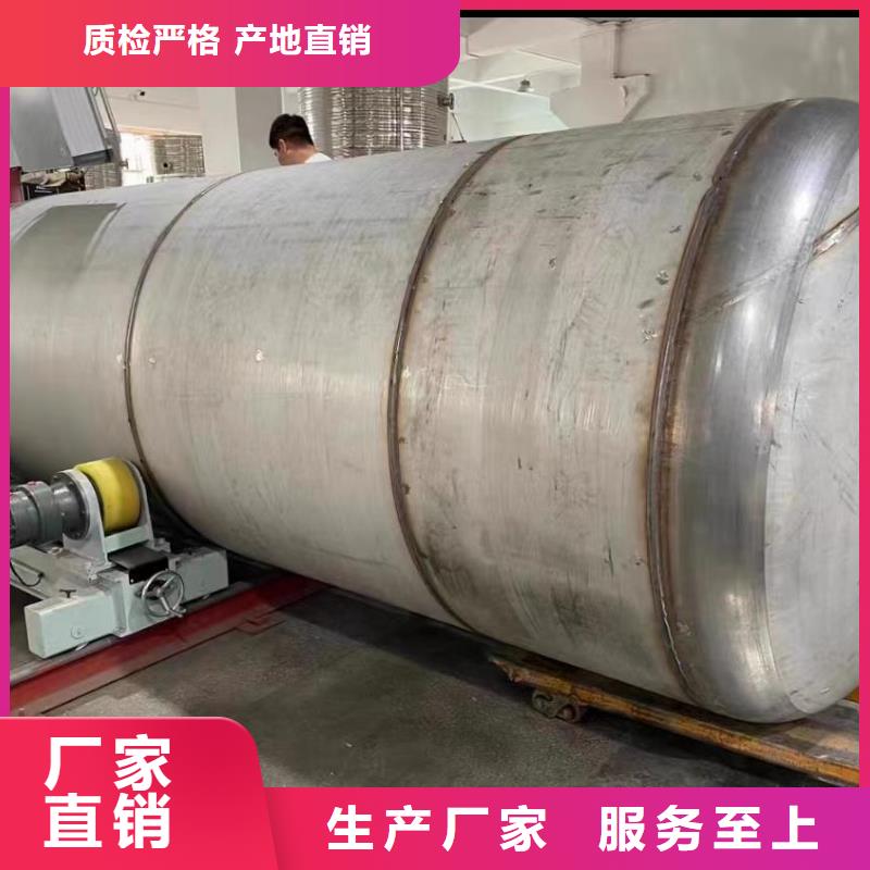 承壓保溫水箱售后完善輝煌