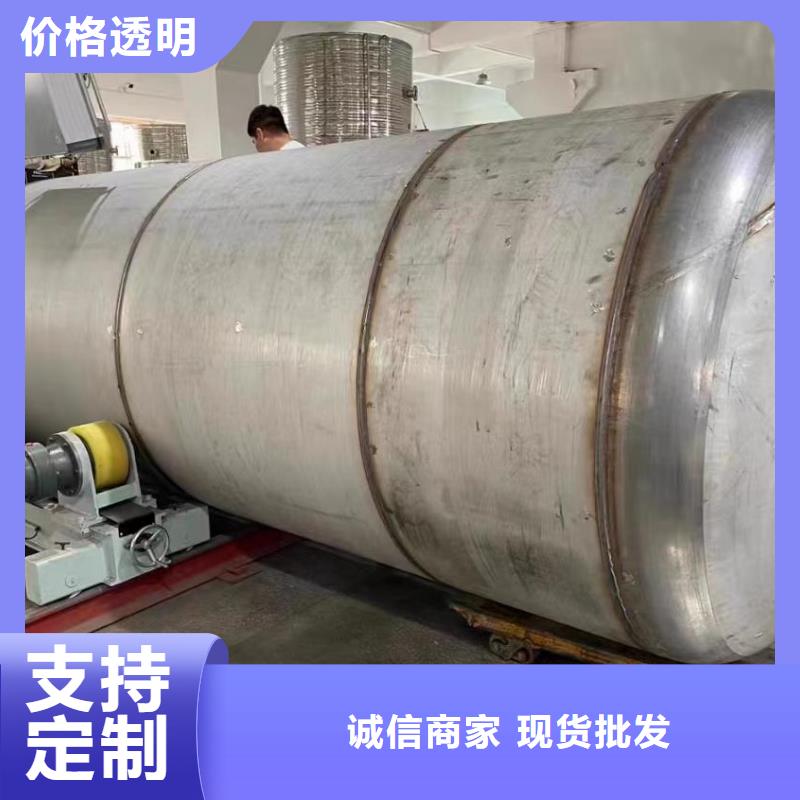 臥式承壓保溫水箱貨源輝煌