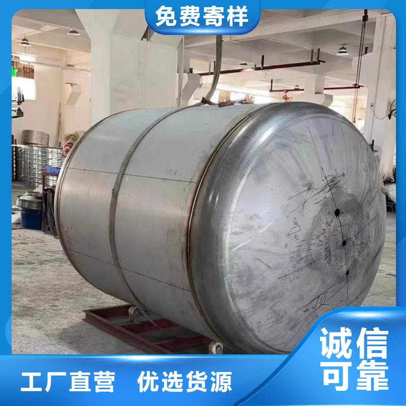 承壓水箱承諾守信輝煌