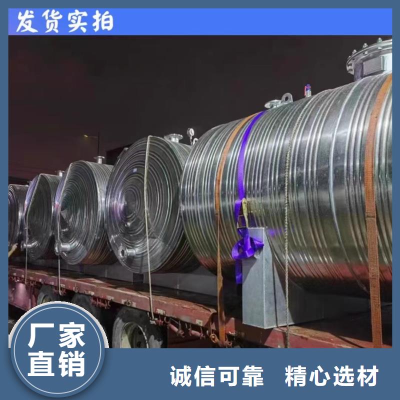 臥式承壓保溫水箱貨源輝煌