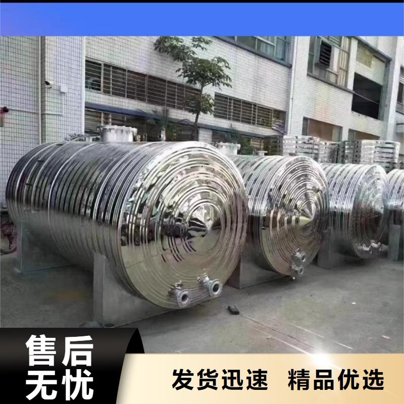 白沙縣承壓熱水箱擇優0.6-1.0Mpa