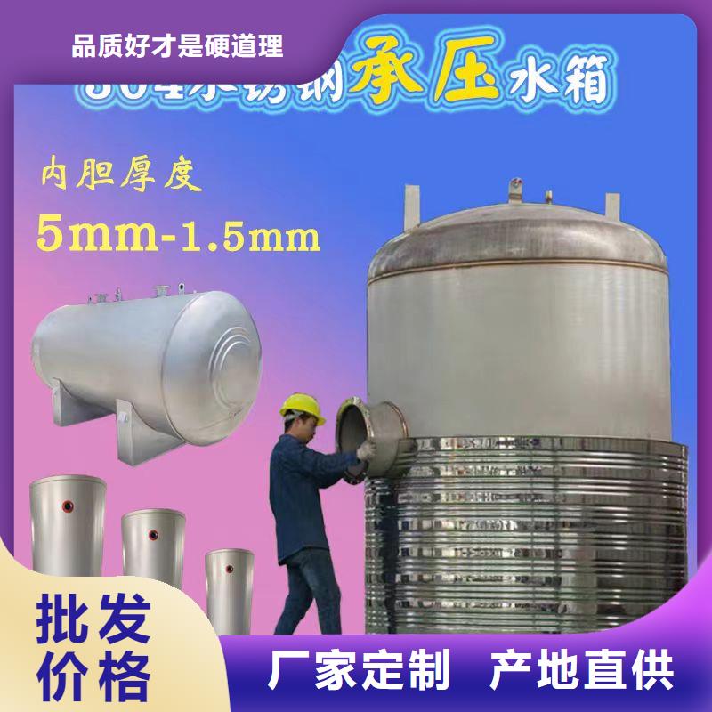 承壓罐按需定制輝煌
