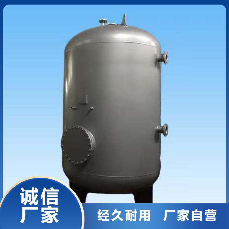承壓保溫水箱誠信企業輝煌承壓水箱