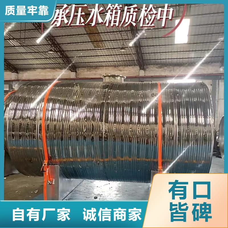 臥式承壓罐信息輝煌