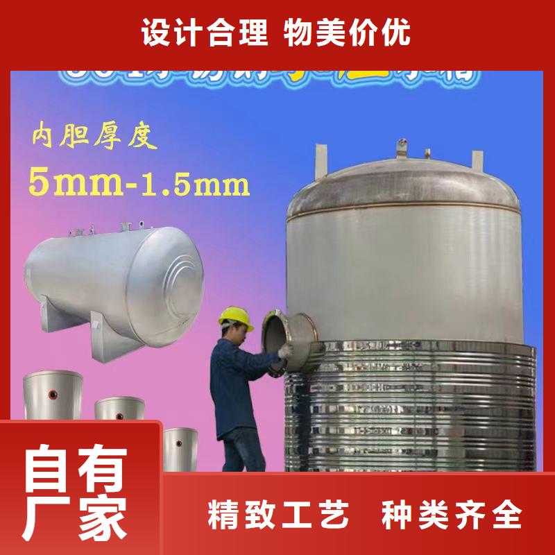 承壓保溫水箱按需定制輝煌