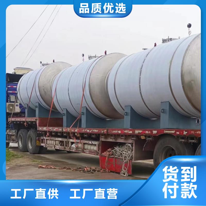 承壓罐全國發貨輝煌
