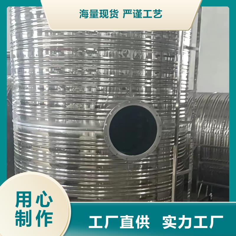 貯水罐貨源輝煌