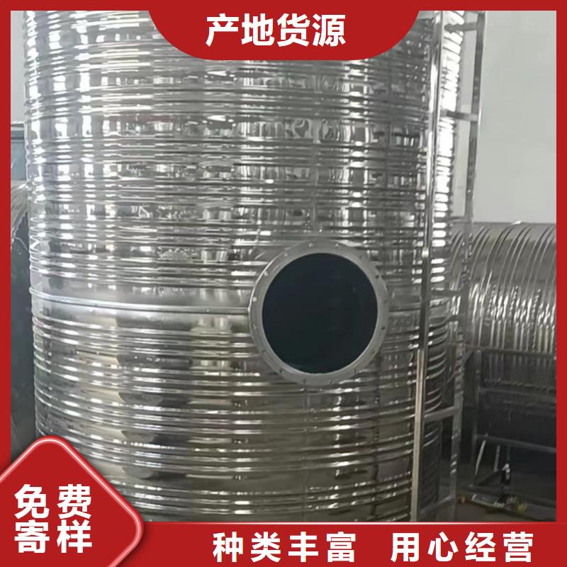臥式承壓保溫水箱質(zhì)量保證輝煌