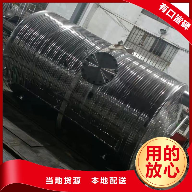 承壓水箱承諾守信輝煌