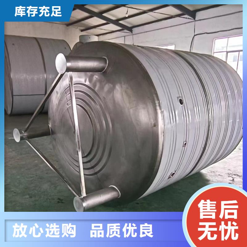臥式承壓保溫水箱貨源輝煌