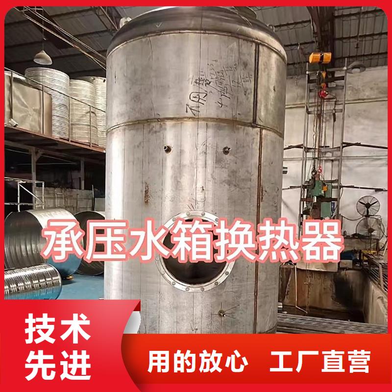 不銹鋼承壓保溫水箱廠家輝煌