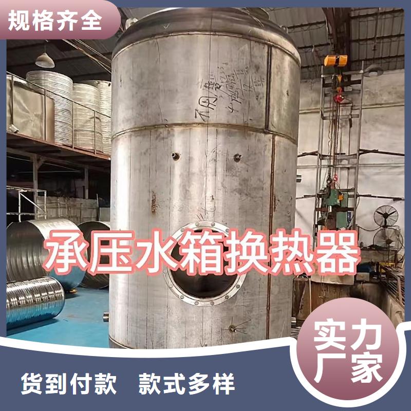 五指山市臥式承壓水箱生產輝煌承壓水箱