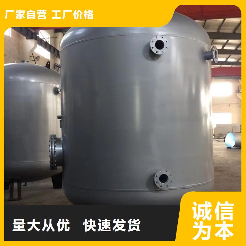 立式承壓水箱貨源輝煌值得信賴