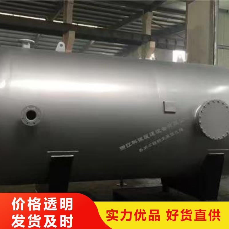 臥式承壓罐貨源輝煌