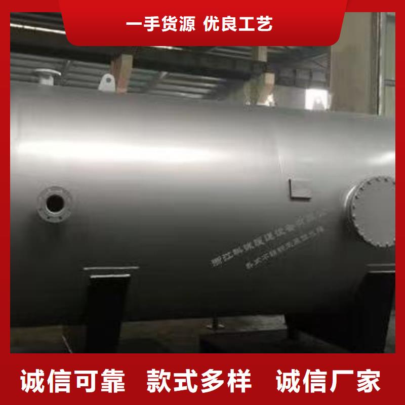 承壓水箱承諾守信輝煌
