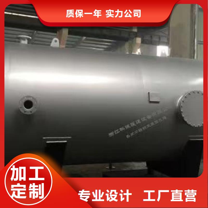 承壓保溫水箱多重優惠
