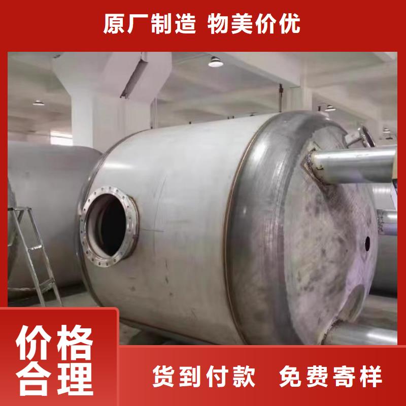 萬寧市承壓保溫水箱擇優0.6-1.0Mpa