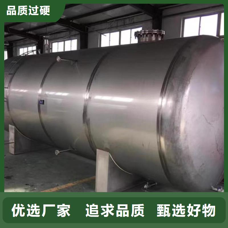 不銹鋼承壓保溫水箱質量放心輝煌