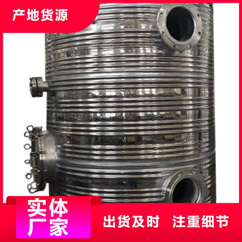 臥式承壓水箱輝煌承壓水箱