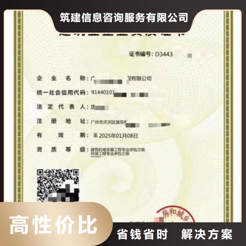 建筑資質(zhì)技工技能承接
