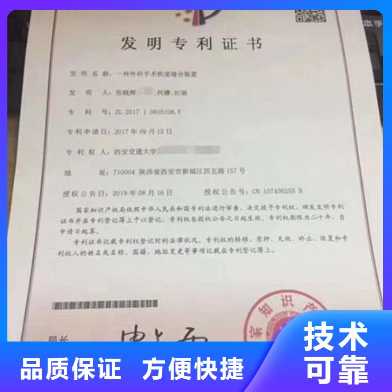 技工各類型學歷誠信放心