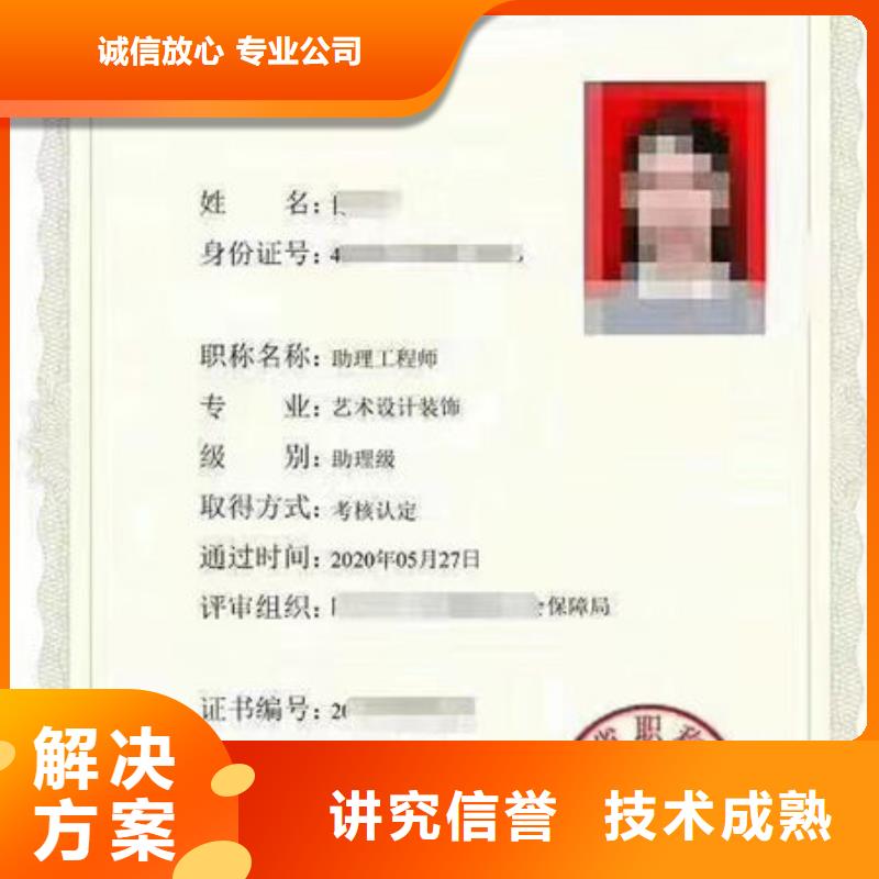 技工各類型_勞動協(xié)會技工證