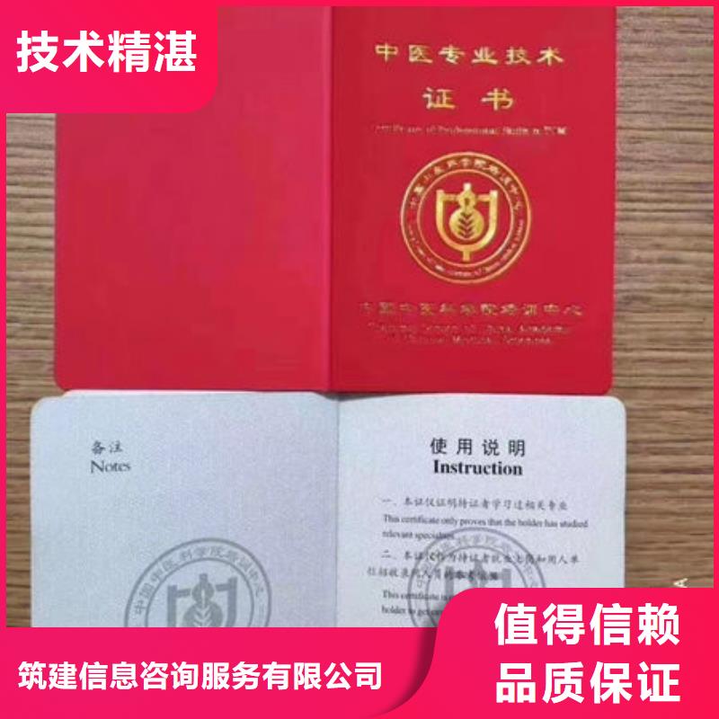 技工各類型_勞動協會技工證
