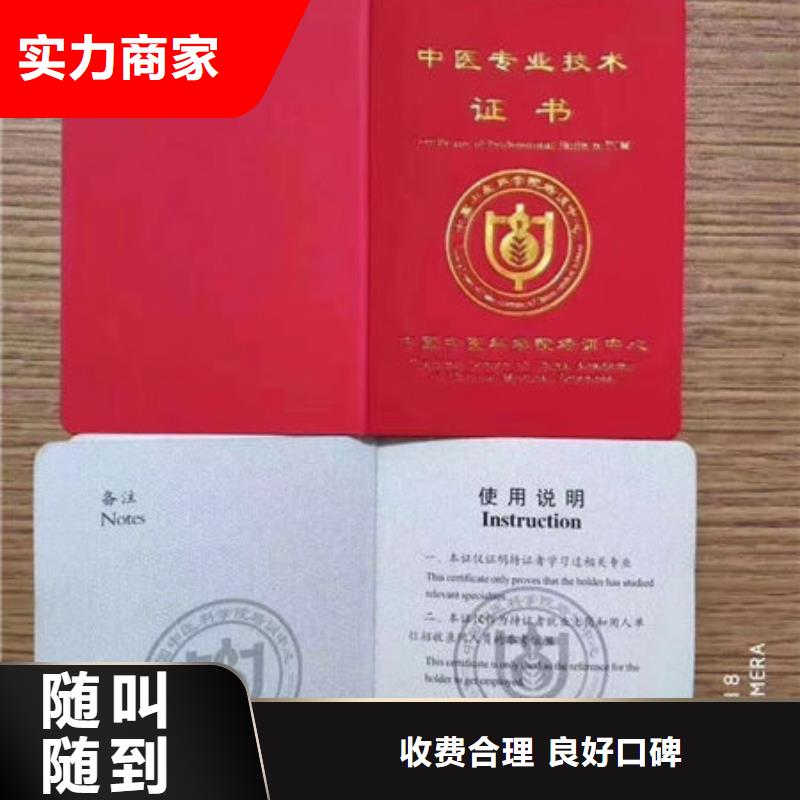 技工各類型_勞動協(xié)會技工證