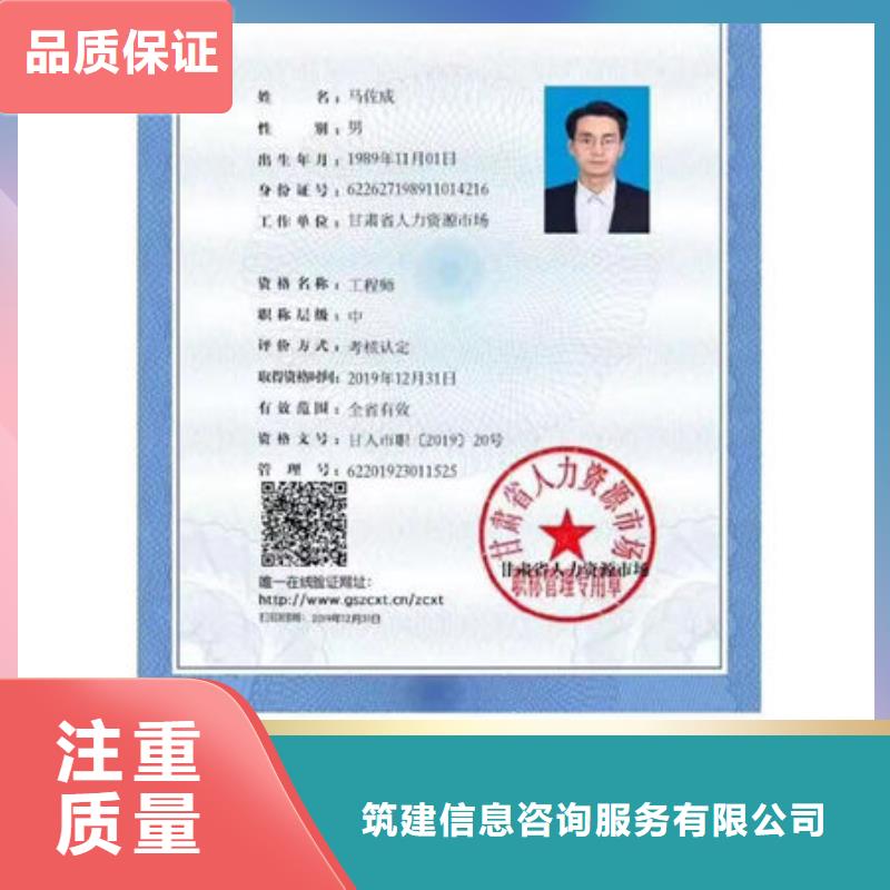 技工各類型_房地產項目經理行業口碑好