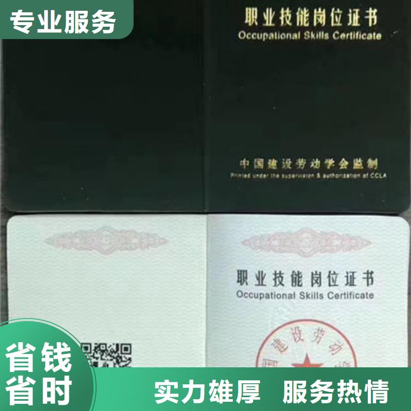 技工各類型生產許可證長期合作