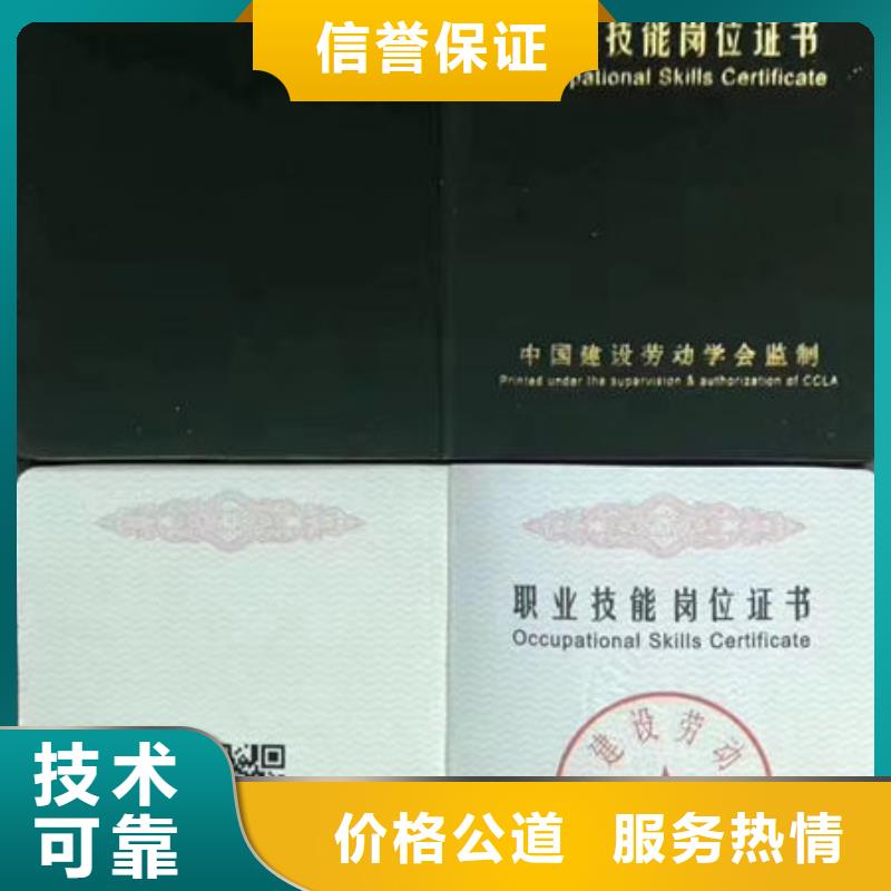 技工各類型-房地產(chǎn)項(xiàng)目經(jīng)理品質(zhì)卓越