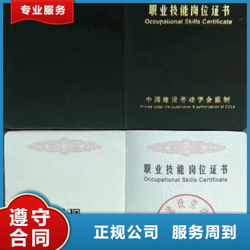 技工各類型_勞動協會技工證