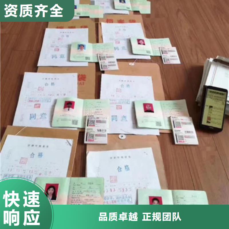 技工各類型_勞動協(xié)會技工證